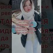 Твой Интерес К Моей Персоне Знаю Я