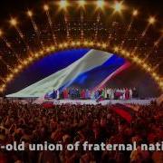 Anthem Of Russia Crimea 2015 Eng Sub