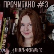 Джозеф Дилейни Арена 13 Кровь