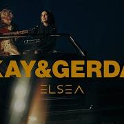 Кай И Герда Elsea
