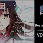 Vocaloid Rus Cover Ai Beats Of Silence Harmony Team