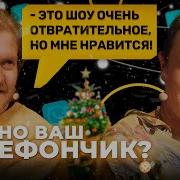 Созвон Поперечный