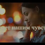 Николай Макс Посидим Помолчим