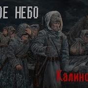 Обледенелый Мост