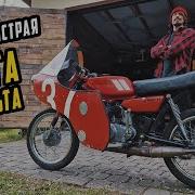 Ускоренная