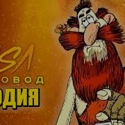 Бен Ганн Пчеловод