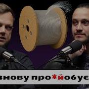Ут 2 Канал