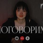 Анастасиз Длинные Видео