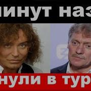 Выдающиеся Певцы