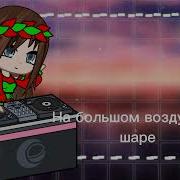 Только Олды Вспомнят Эти Песни