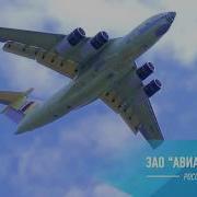 Ил 76 Сигнализация