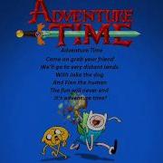 Adventure Time Lyrics