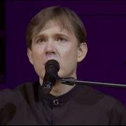 На Реках Вавилонских Олег Погудин