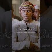 Al Qoriya Surasi