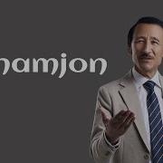 Санамжон Тошпулат