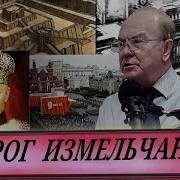 Гундаров Игорь Алексеевич