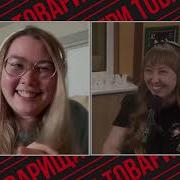 Елена Кондрацкая
