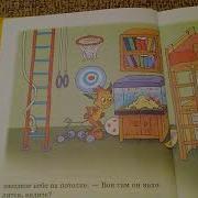 Кузька Аудиосказка