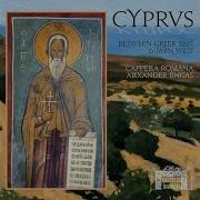 Cappella Romana Da Magne Pater Donis Affatim Perfluit Orbis