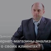 Александр Дьяконов