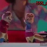 Это Не Девушка Это Беда Бурундуки
