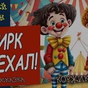 Смешные Истории Про Школьников Дмитрий Суслин