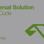 Universal Solution Lost Code