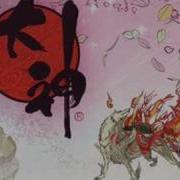 Okami Ost The Journey Continues