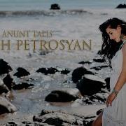 Anush Petrosyan Anunt Talis Karaoke