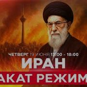 Война Двенадцати