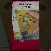 Нейроведьма