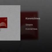 Skepta Konnichiwa