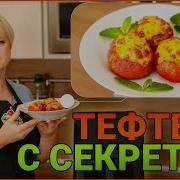 Семейная Кухня