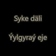 Syke Dali Yylgyray Eje Mp3 Skachat