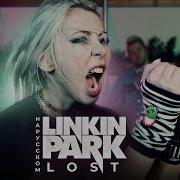 Lost Cover By Ai Mori Linkin Park