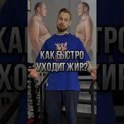 Умные Калории Как Больше Есть Меньше Тренироваться Похудеть И Жить Лучше