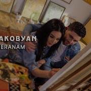 Saro Hakobyan Vonc Heranam