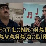 Rüfət Lənkəranli Avara Qədir Lənkəran