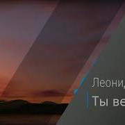 Ты Вернешься Когда Нибудь Снова Караоке