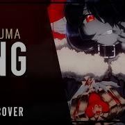 Kanaria King Rus Cover Riguruma