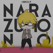 Vocaloid На Русском Narazumono Onsa Media