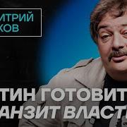 Честное Слово С Дмитрием Быковым