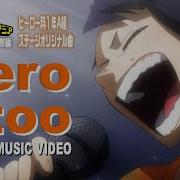 Boku No Hero Academia Ost Hero Too