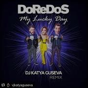 Доредос Май Лаки Дэй