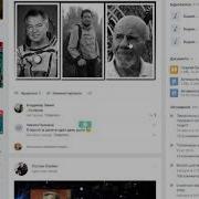 Вадим Чернобров Тайна Смерти