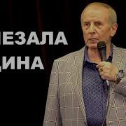 Михаил Веллер Самовар