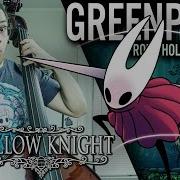 Greenpath From Hollow Knight Insaneintherainmusic