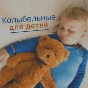 Водные Звуки Природы Детские Сны Звезда Academy