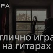 Легендарные Мелодии Которые Никогда Не Надокует Слушать Лучшая Инструментальная Музыка