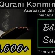 Qurani Kerim Tercumesi Azerbaycanca